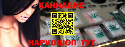 PSILOCYBIN Славянск-на-Кубани