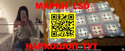 мяу мяу мука Славгород