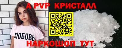 мефедрон Сланцы