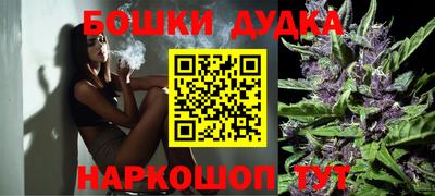 мяу мяу мука Славгород