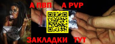 мефедрон Сланцы