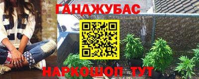 PSILOCYBIN Славянск-на-Кубани