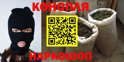 мяу мяу мука Славгород