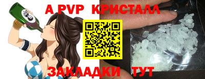 мяу мяу мука Славгород