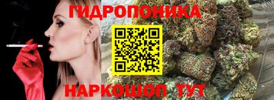 PSILOCYBIN Славянск-на-Кубани