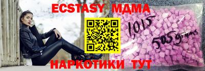 мяу мяу мука Славгород