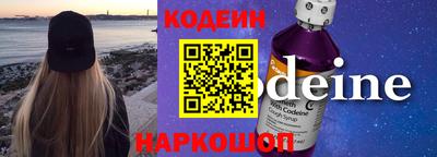 мефедрон Сланцы