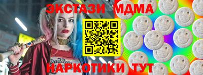 мефедрон Сланцы