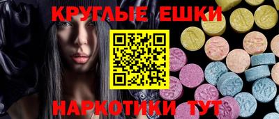 мяу мяу мука Славгород
