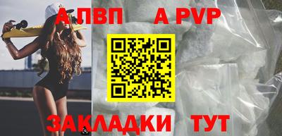 мефедрон Сланцы