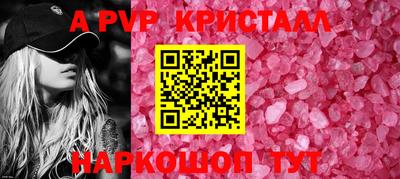 мефедрон Сланцы