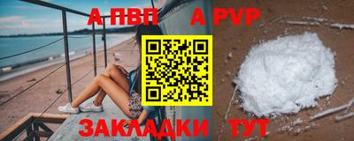 мефедрон Сланцы