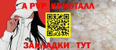PSILOCYBIN Славянск-на-Кубани