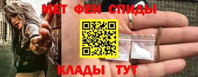 мефедрон Сланцы