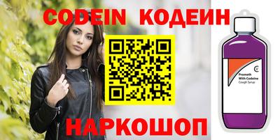 PSILOCYBIN Славянск-на-Кубани