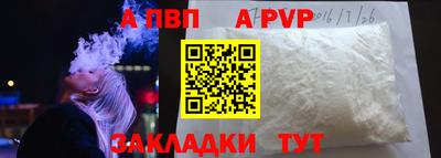 PSILOCYBIN Славянск-на-Кубани