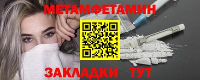 мефедрон Сланцы