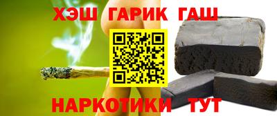 мефедрон Сланцы