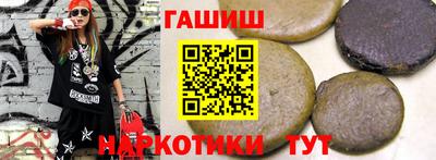 мяу мяу мука Славгород