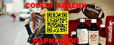 PSILOCYBIN Славянск-на-Кубани