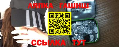 мяу мяу мука Славгород