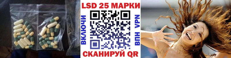 где купить   Аксай  Лсд 25 экстази кислота 
