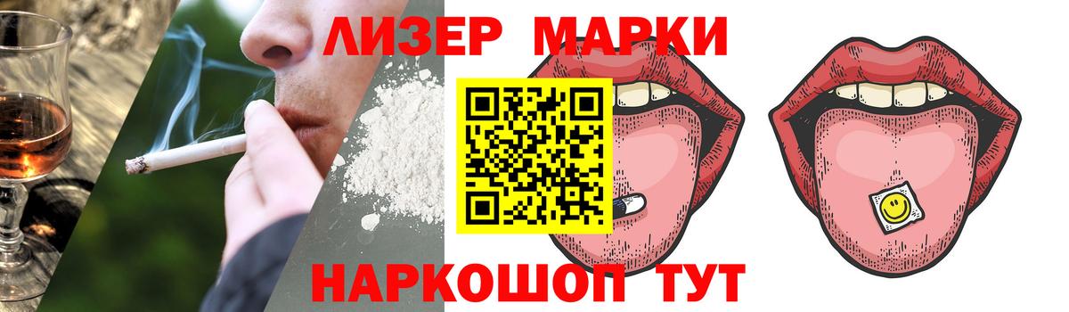 LSD-25 экстази ecstasy  LSD-25 экстази кислота  Аксай  Вход с VPN 