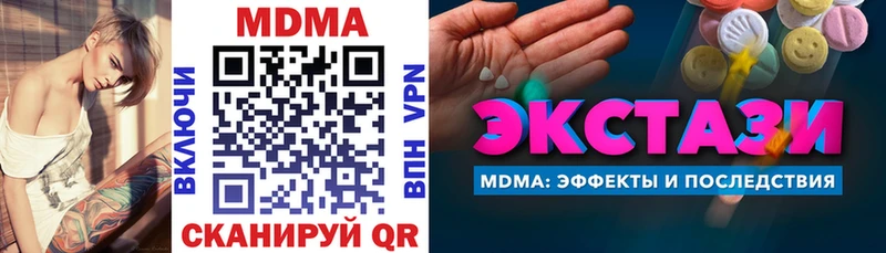 MDMA Molly Аксай