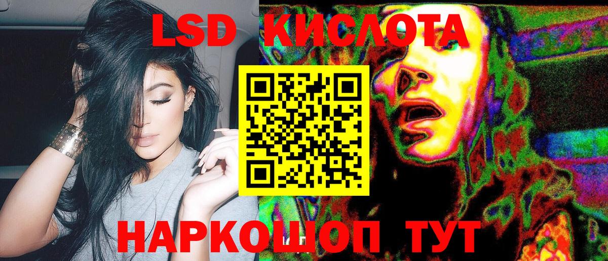 Марки NBOMe 1500мкг  Вход с VPN  Аксай 