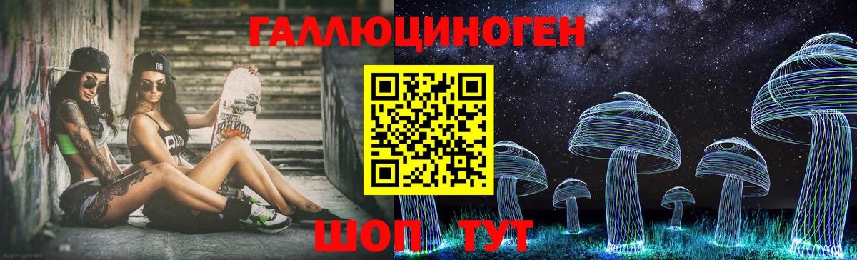 Псилоцибиновые грибы Magic Shrooms  Вход с VPN  Аксай  Псилоцибиновые грибы Magic Shrooms 