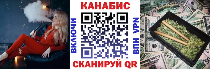 Каннабис Ganja Аксай